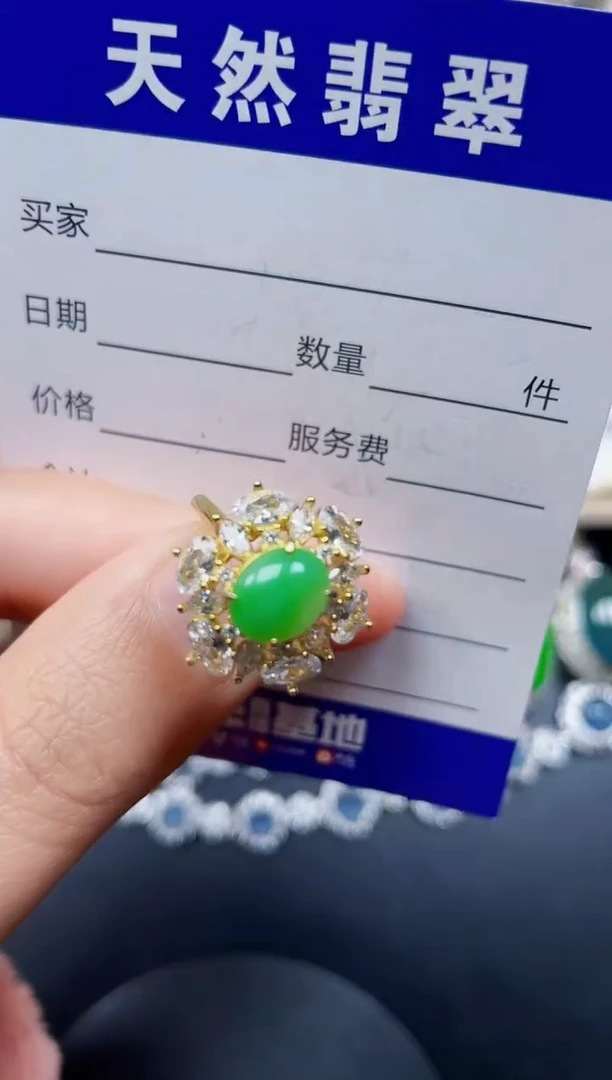 银S925镶嵌戒指翡翠274