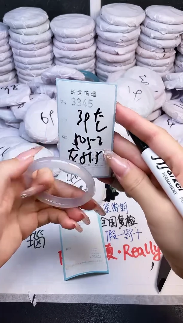 手镯玛瑙/玉髓未镶嵌3345