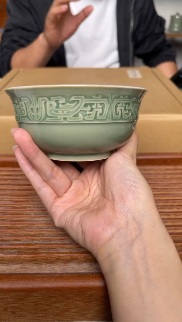 瓷器青瓷 4.7英寸青铜碗