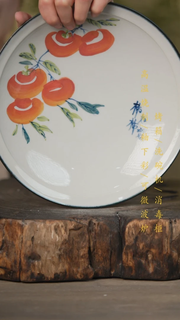 【闪购商品】碗景德镇高温釉下彩可微波烤箱洗碗机