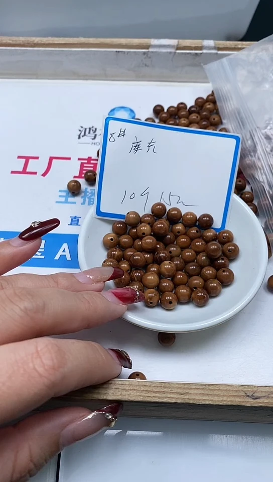 库克无事牌B1598 库克8mm10个15元
