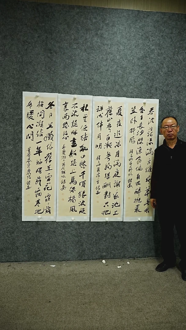 书法书法LYA老师作品