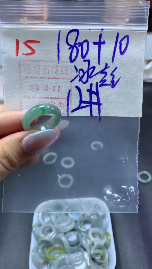 定制翡翠未镶嵌戒圈12#190毛货需精细抛光