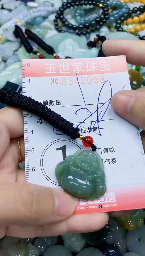 颈饰未镶嵌翡翠闪购0342058多样性发其一