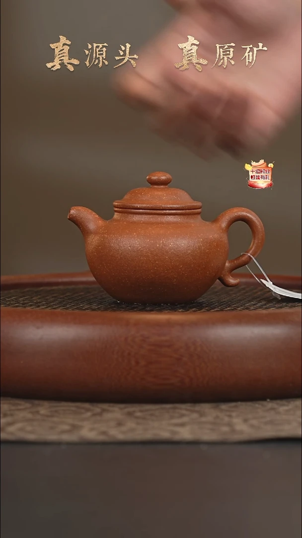 茶壶紫砂17a29红降坡莲子170cc