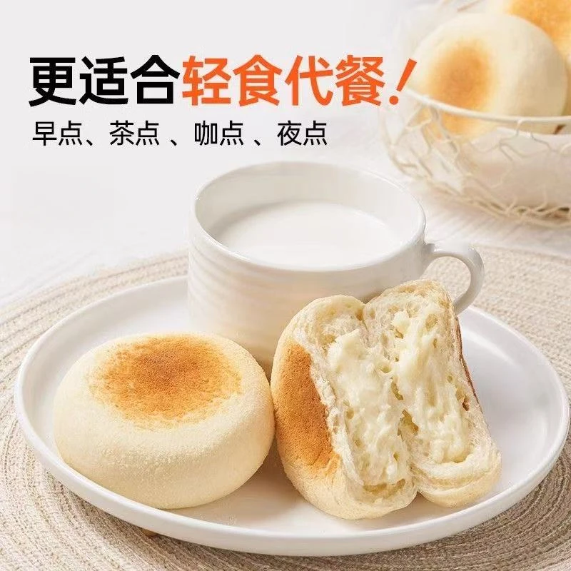 【减糖40%豆乳餐包】豆乳餐包360g奶白夹心豆乳餐包休闲糖果零食