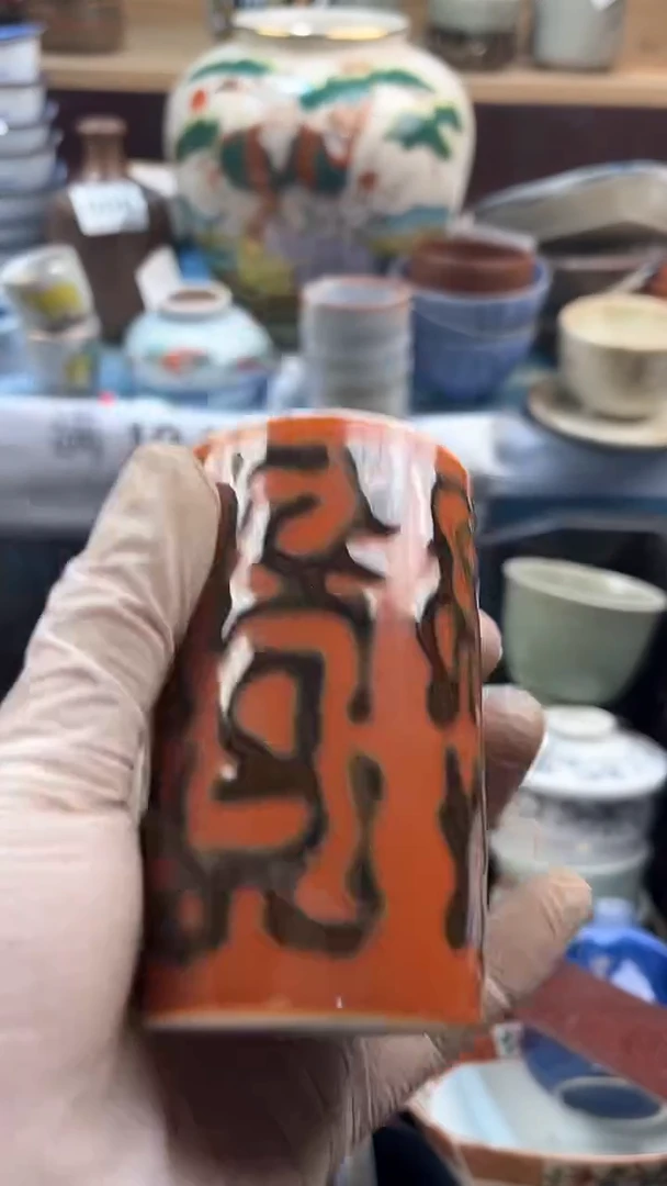 【闪购商品】瓷片英歌瓷器满19.9包邮