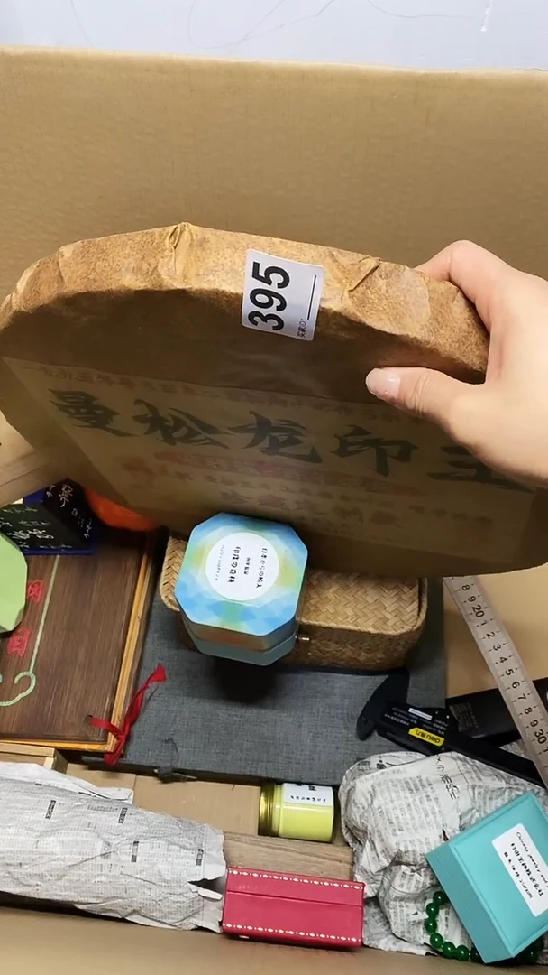 紫*瓷片杂项杂项瓷片395