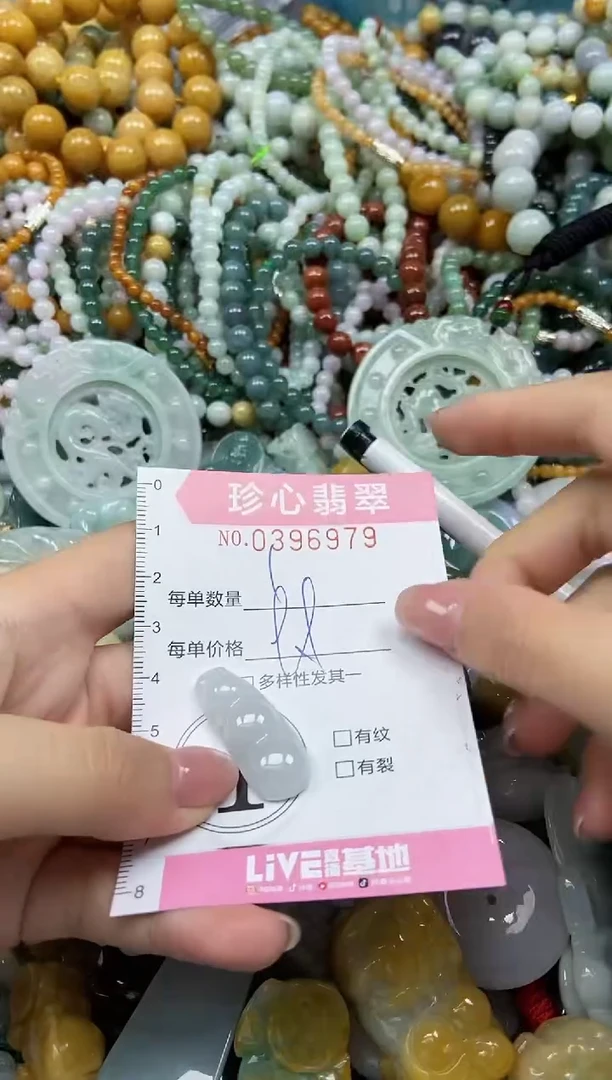 颈饰未镶嵌翡翠闪购0396979