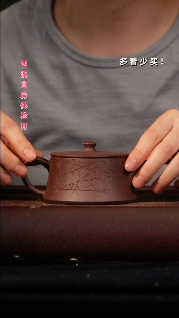 茶壶紫砂紫砂壶紫砂壶紫砂壶刻