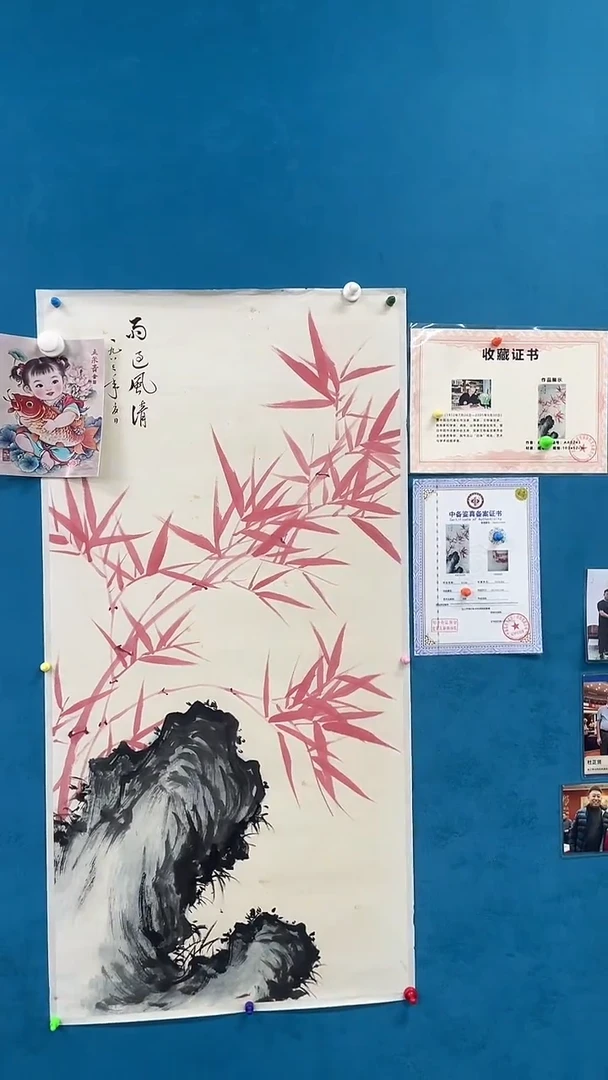 北京呈岸国际有限公司