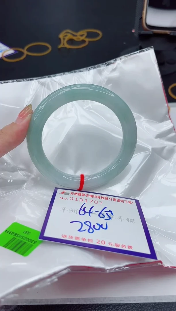 翡翠手镯未镶嵌1