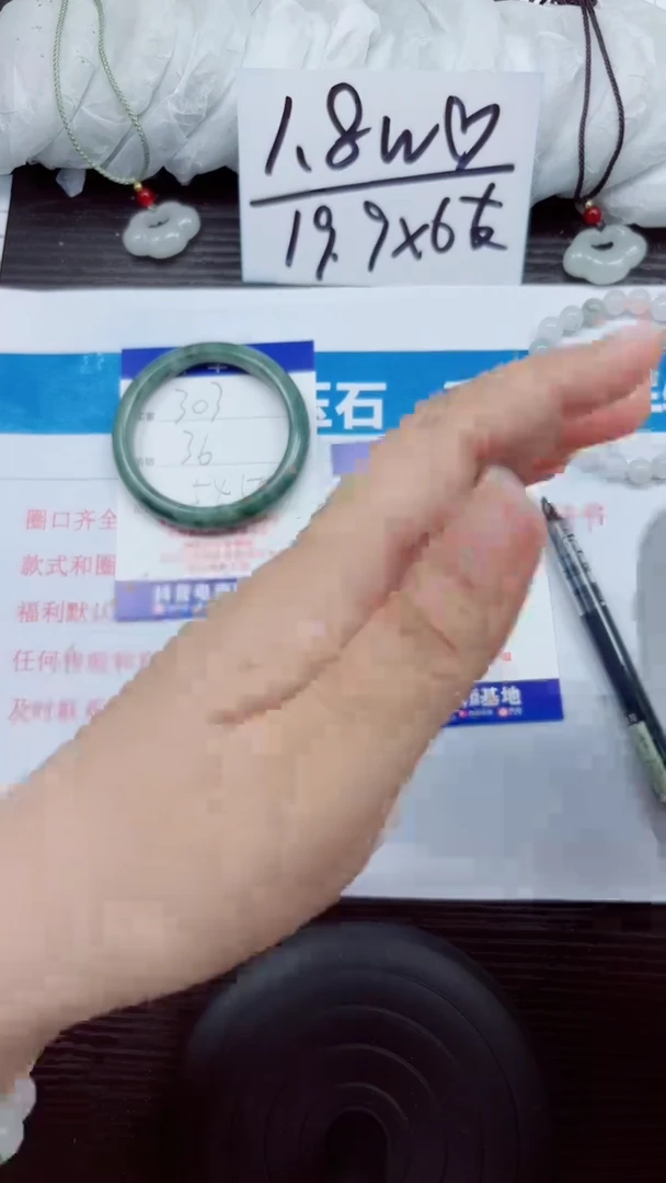 石英质玉手镯未镶嵌A304-60.61