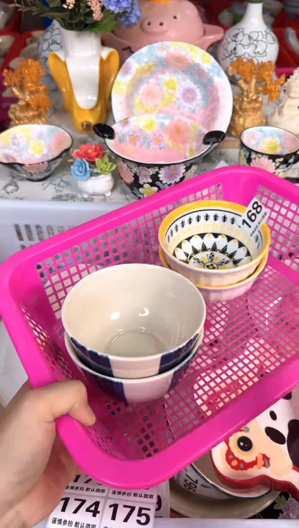 瓷片168默认微瑕15包邮库存1件