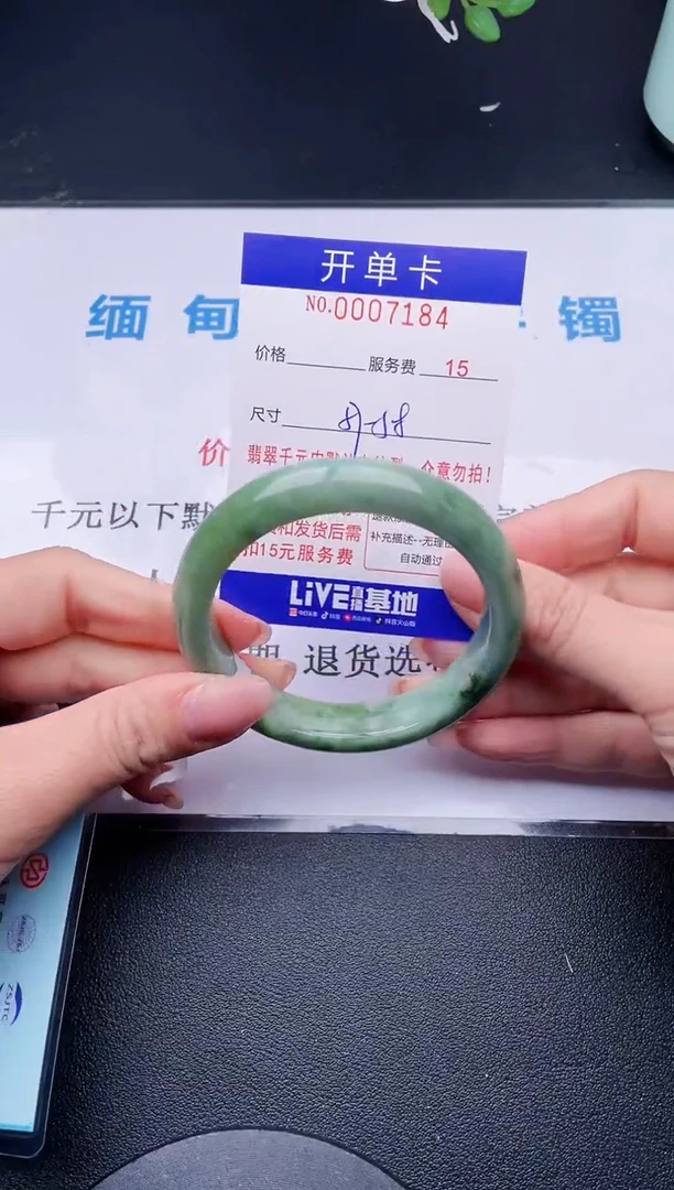 【闪购商品】翡翠手镯未镶嵌84天然翡翠A货