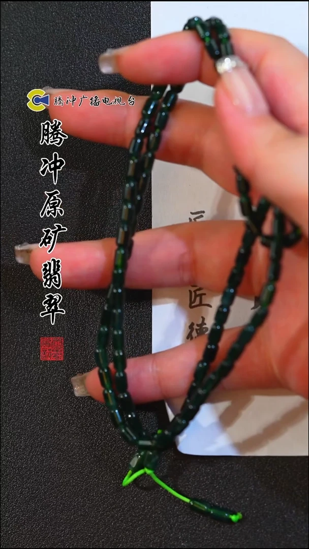 未镶嵌定制翡翠8013ss-毛货挂件57