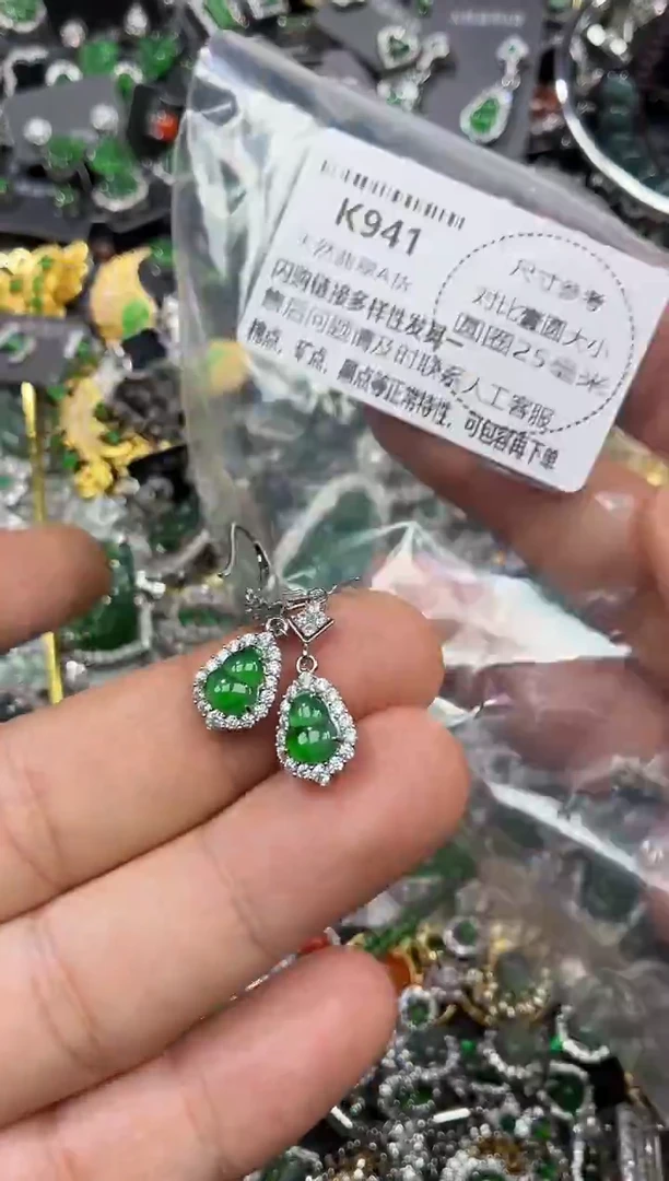 颈饰未镶嵌翡翠K941耳钩