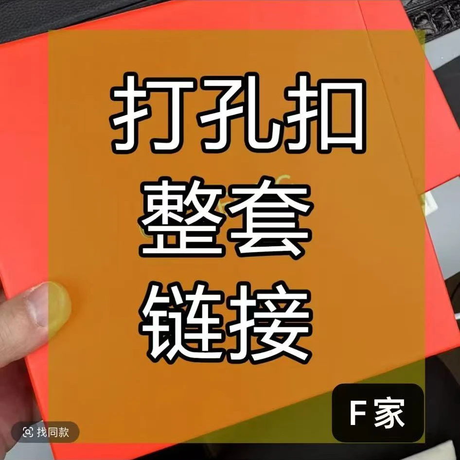 F 定制8字扣男士腰带百搭休闲潮流春夏夏季时尚经典印花