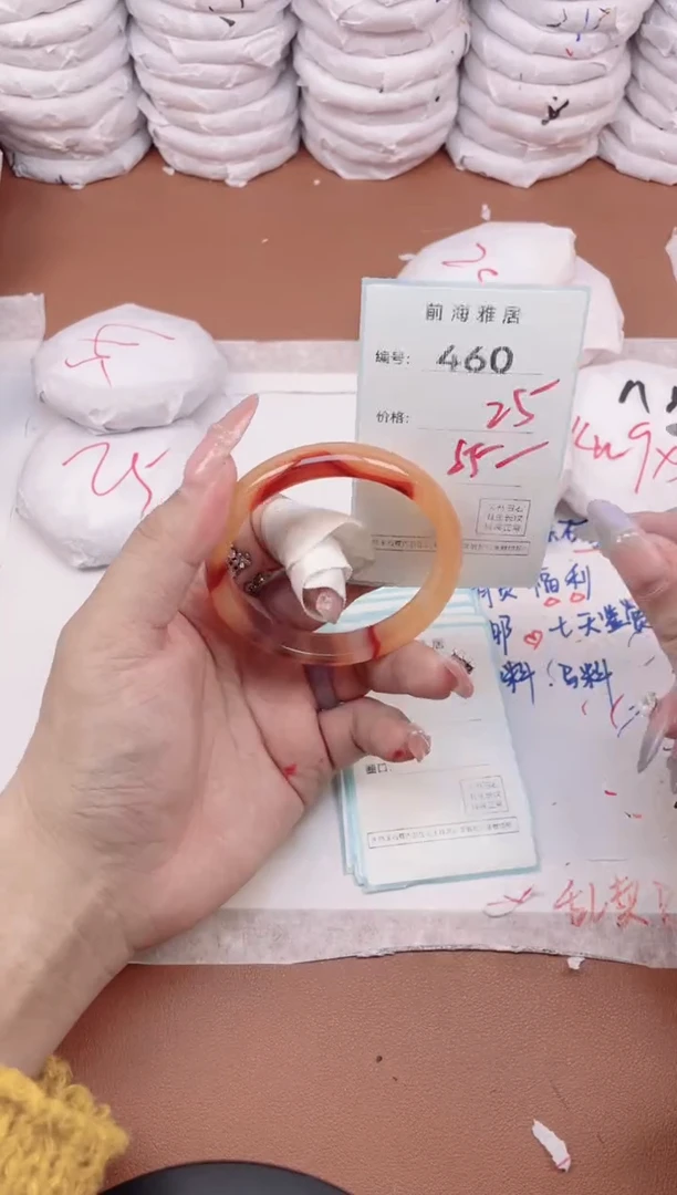 【闪购商品】玛瑙/玉髓手镯未镶嵌460