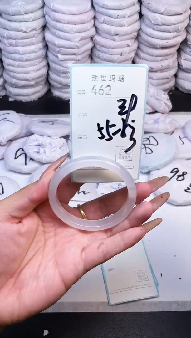 手镯玛瑙/玉髓未镶嵌462