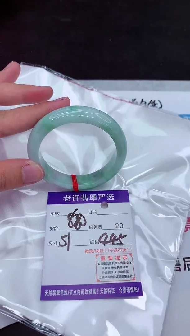 【闪购商品】翡翠手镯未镶嵌11111111111