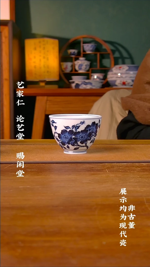 志纯窑蔷薇花直口杯