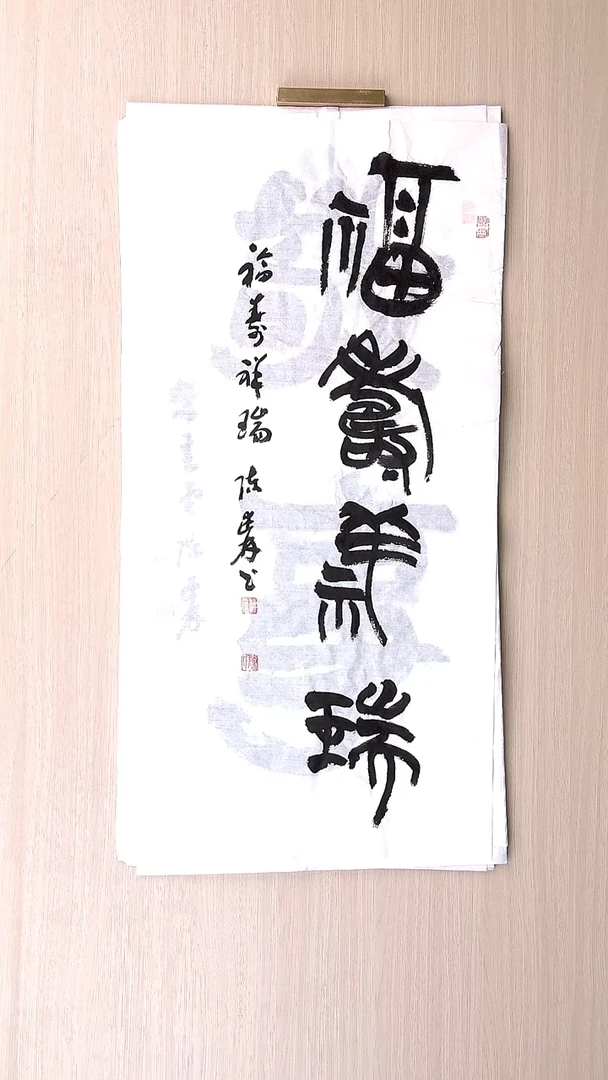 书法陈述林 山东青岛69*34