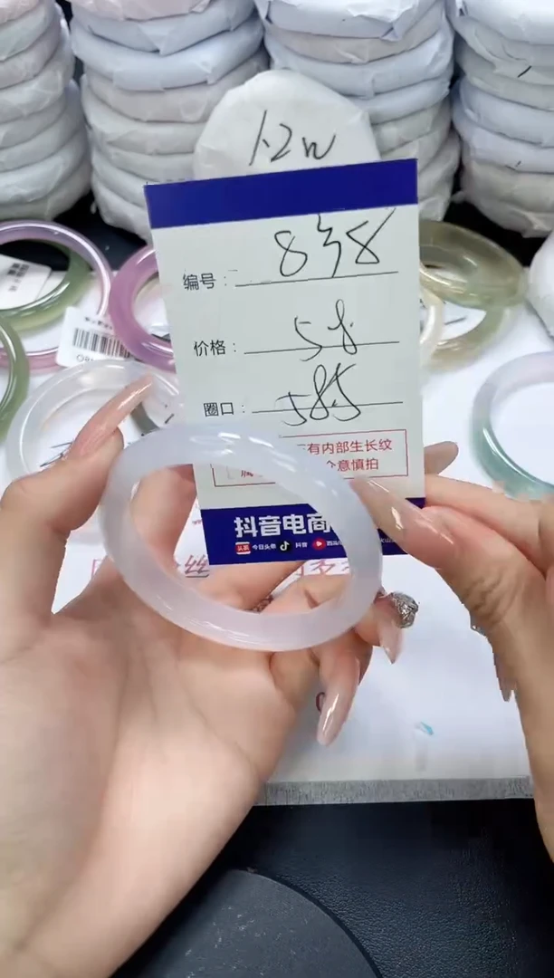 未镶嵌手镯玛瑙/玉髓838