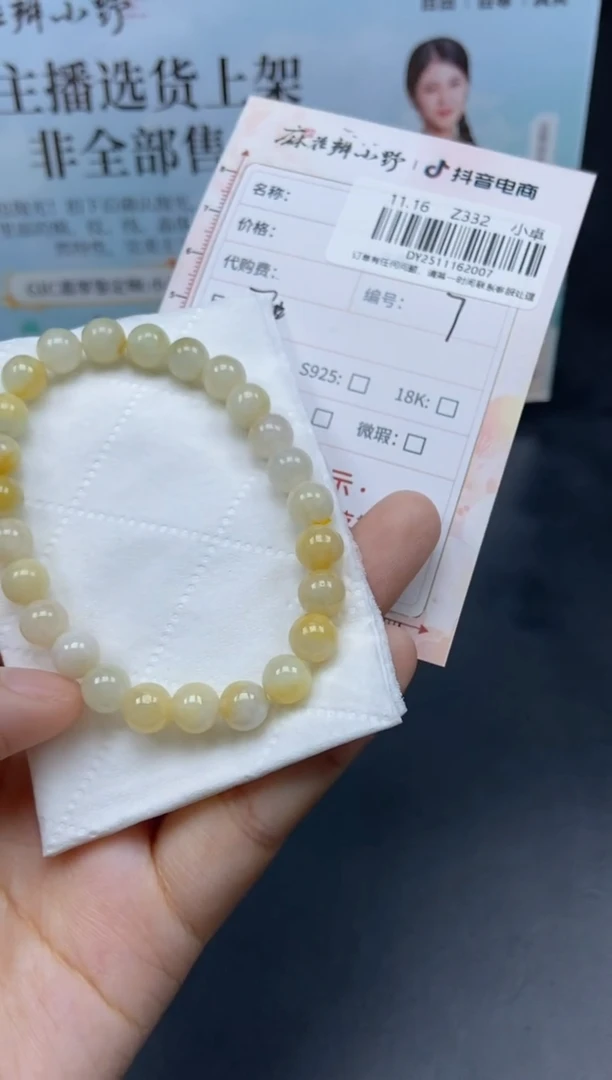 未镶嵌定制翡翠天然翡翠A货7
