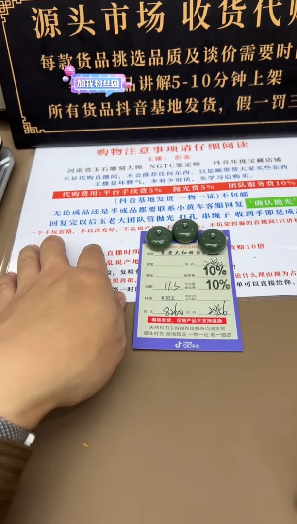 未镶嵌和田玉挂件8260多样性发货拍一发一