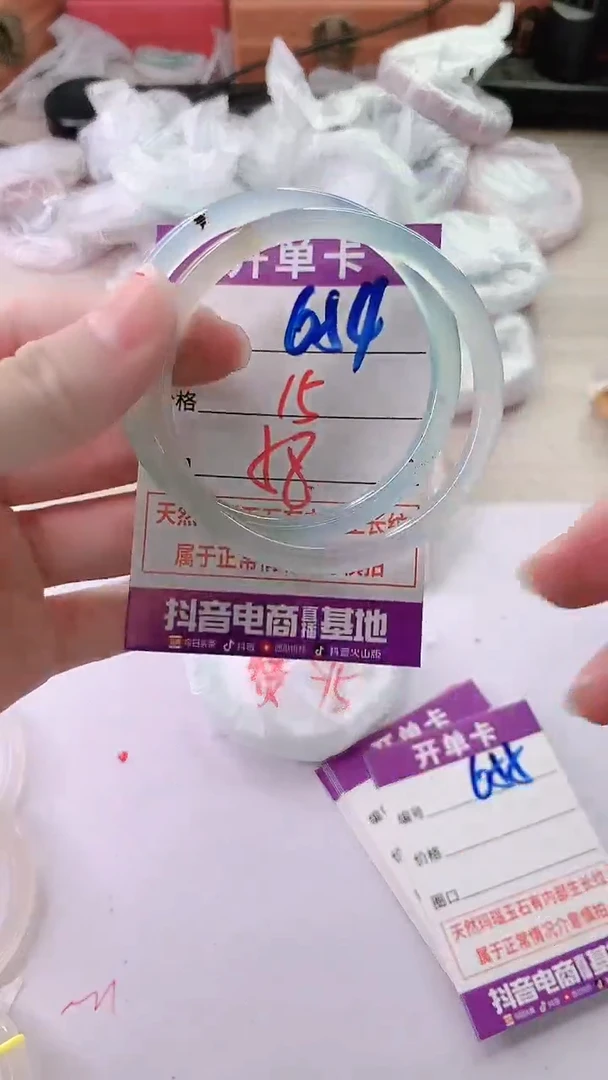 手镯玛瑙/玉髓未镶嵌654