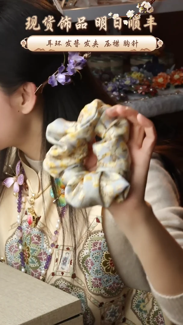 【闪购商品】刺绣桑蚕丝大肠圈发圈