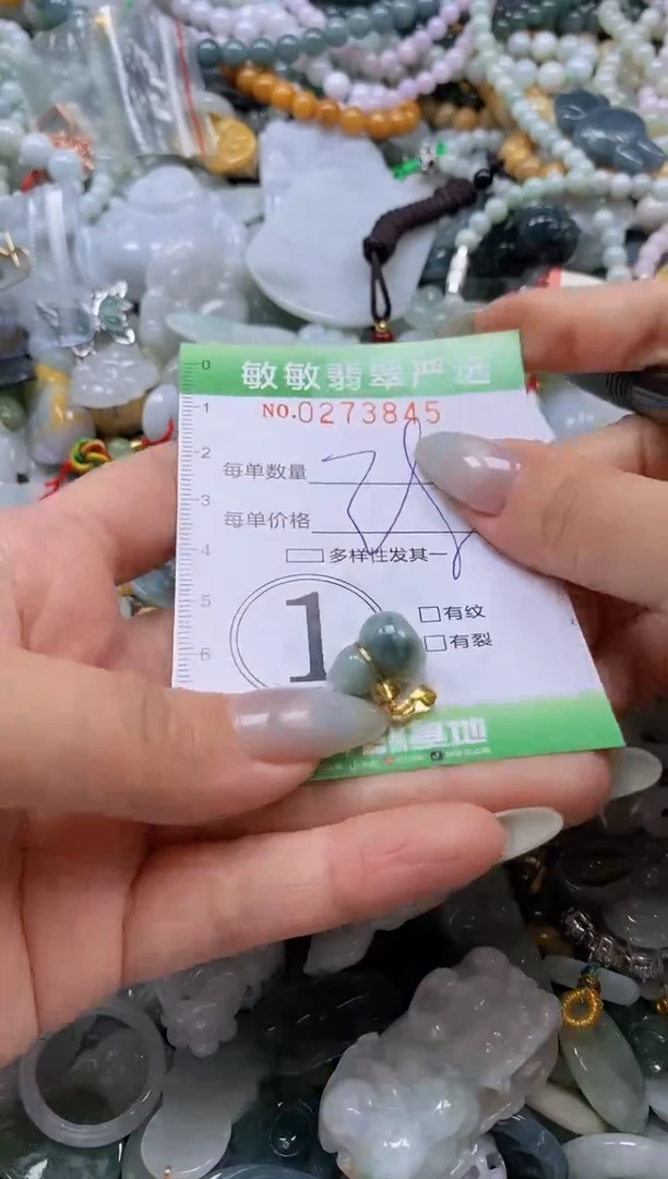 翡翠未镶嵌颈饰闪购0273845