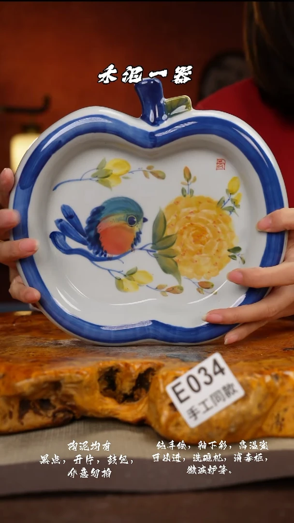 其他E034禾泥一器瓷器