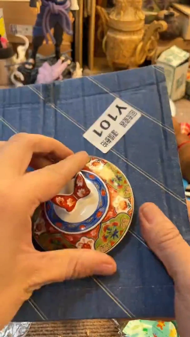 瓷片一**西老崔杂货铺默认微瑕
