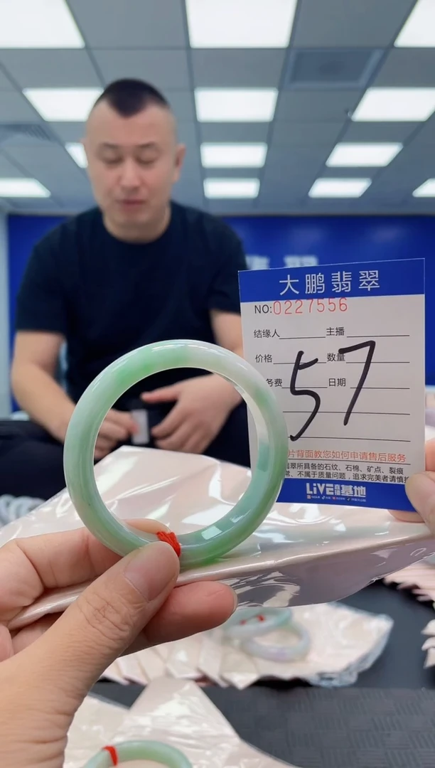 未镶嵌手镯翡翠AAAAAAAAAA