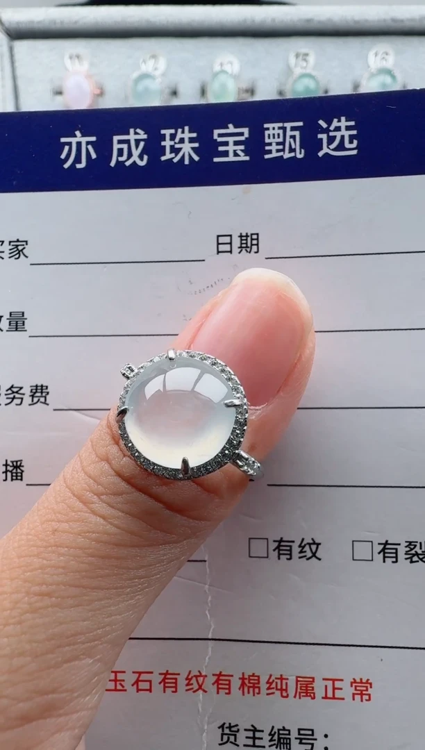 银S925镶嵌戒指翡翠阿56