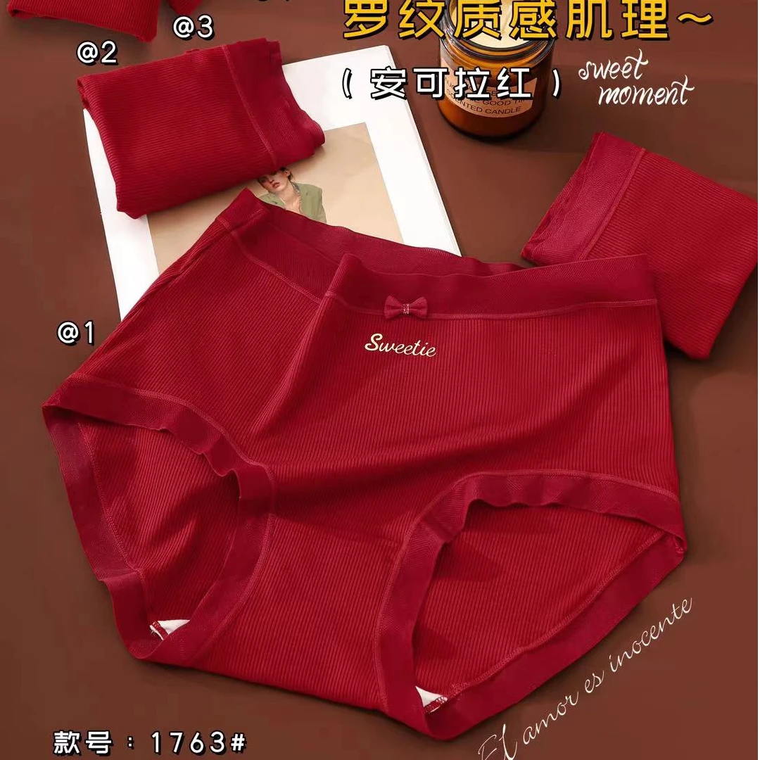 4条装110-145斤新年红内裤安可拉红中高腰女士莫代尔大包臀不夹PP