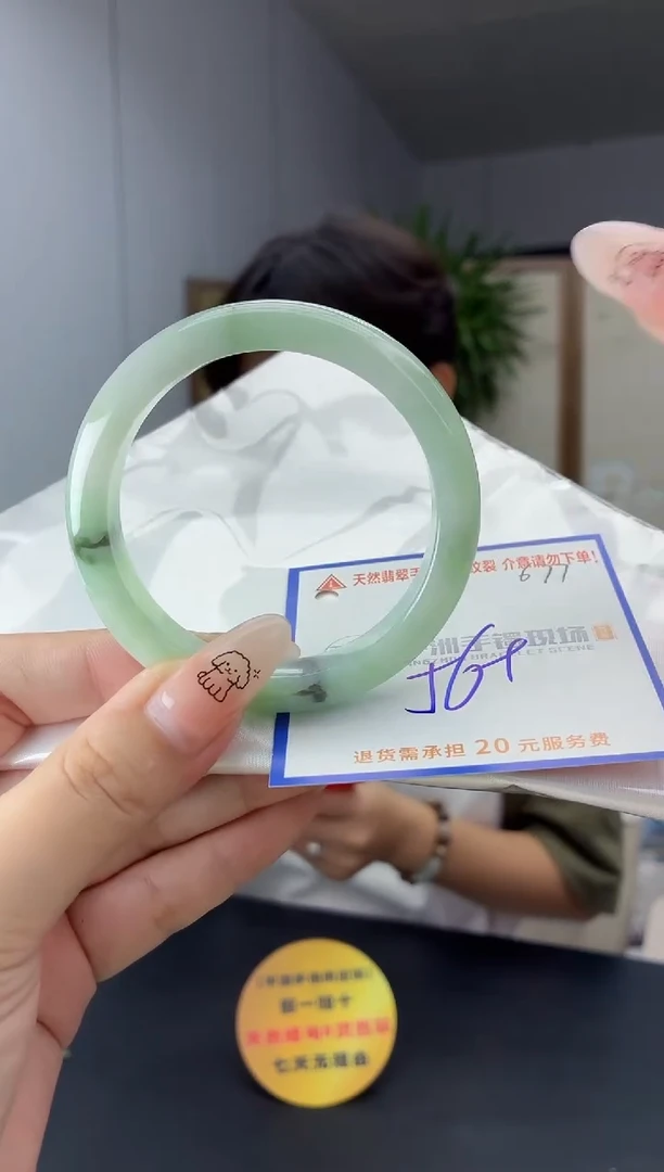 未镶嵌手镯翡翠1111111111