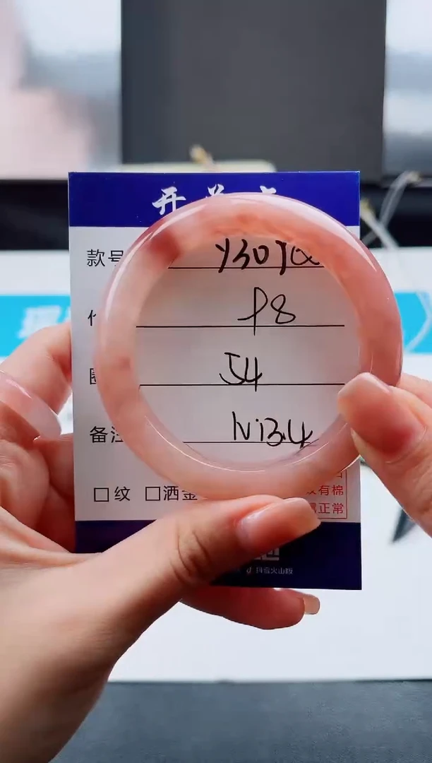 未镶嵌手镯石英质玉Y309-54