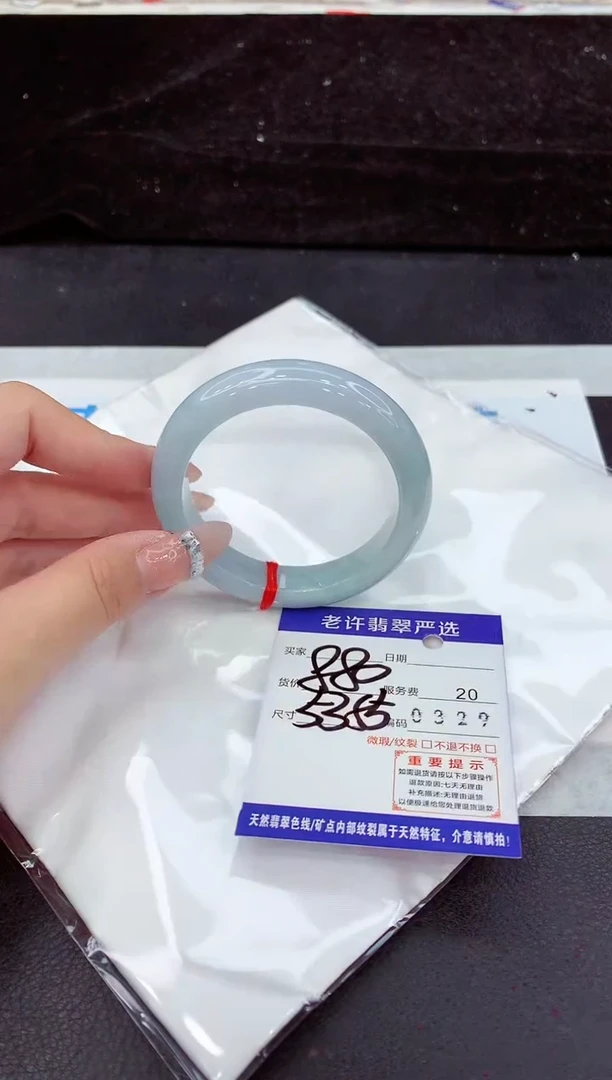 未镶嵌手镯翡翠11