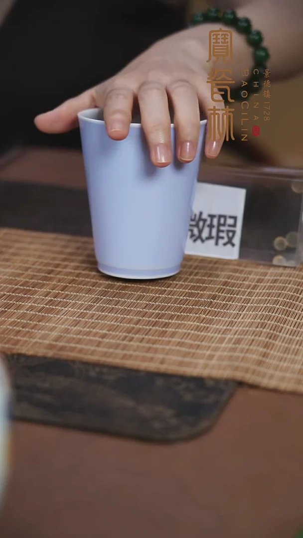 微瑕梦幻紫小可乐杯