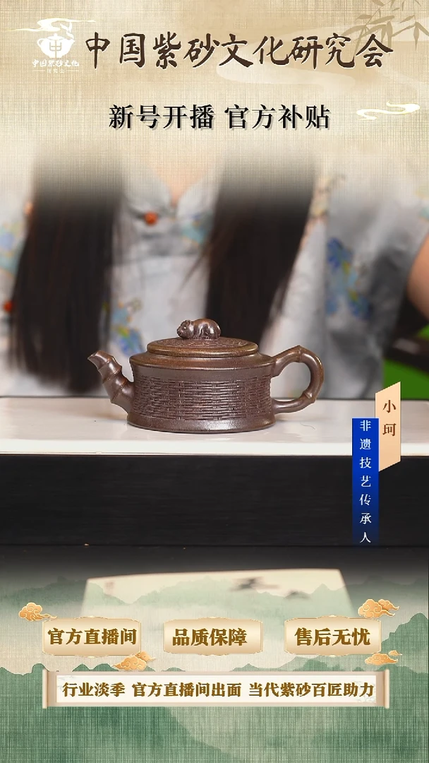 茶壶紫砂陶茶文化王吉           老紫泥柴烧230cc左右