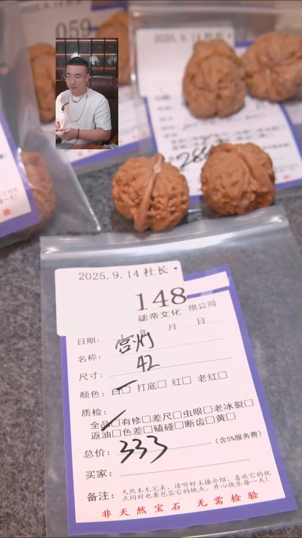 把件文玩核桃M****r宫灯148表弟文化
