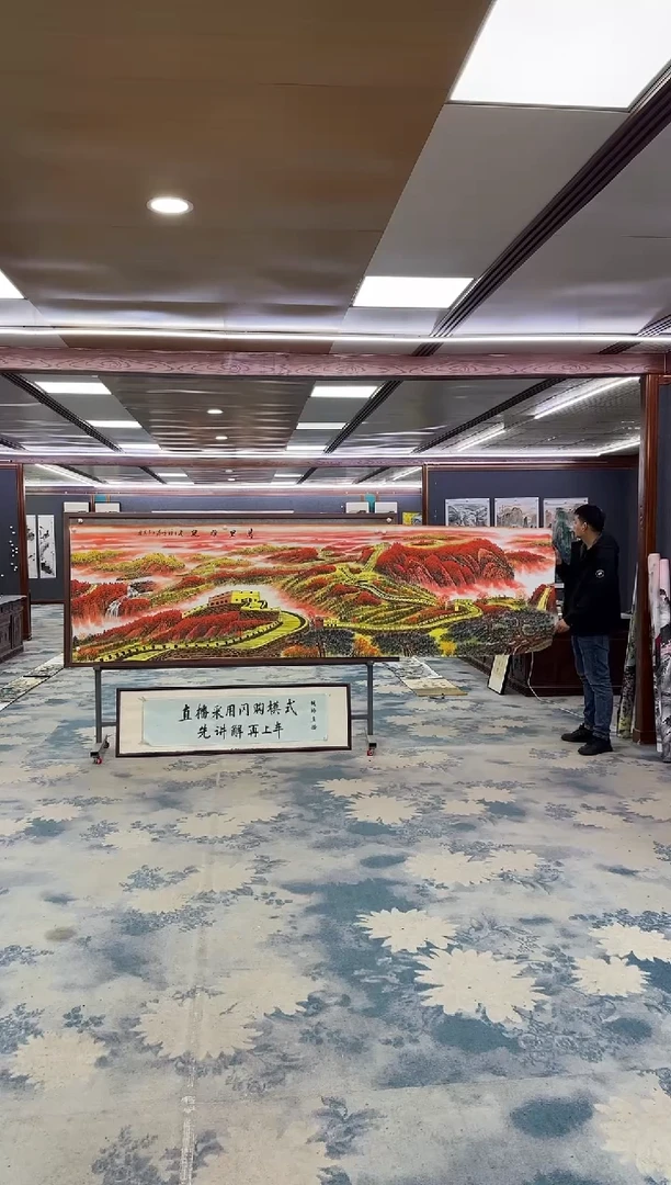 国画Z王红兵-山水国画-小丈二