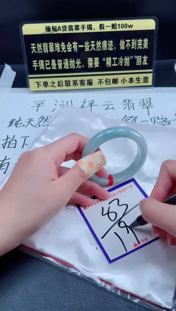 未镶嵌定制翡翠我