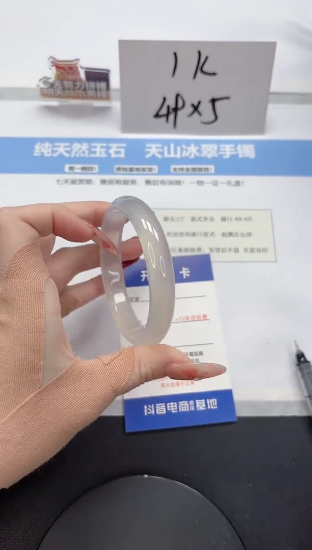 【闪购商品】石英质玉手镯未镶嵌A2-57