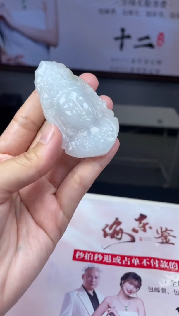 定制翡翠未镶嵌8-8HDJT0184411