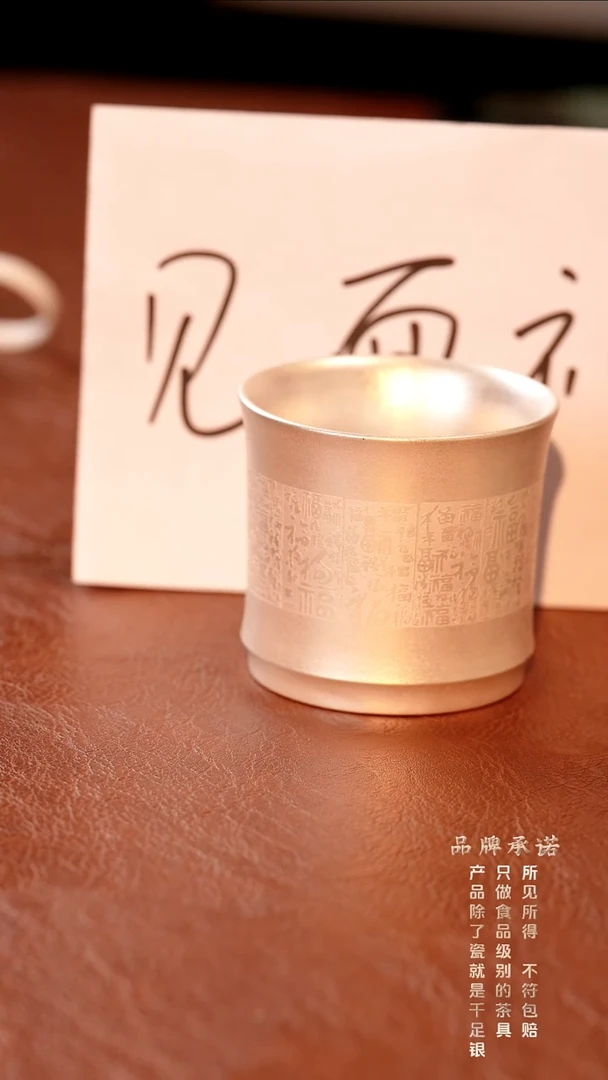 百福竹节杯..........