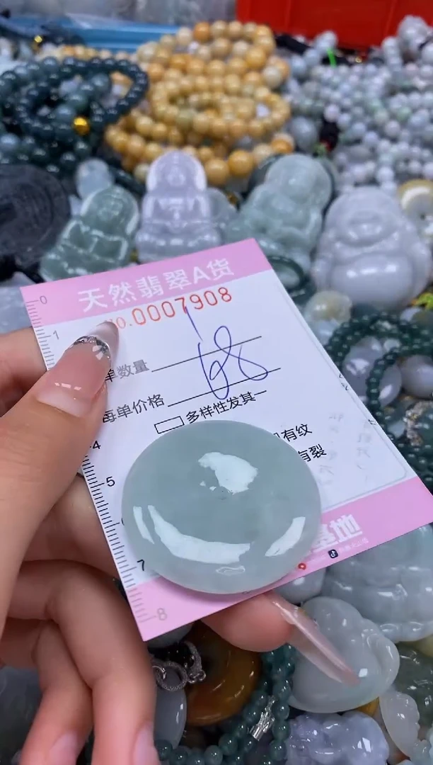 翡翠未镶嵌颈饰闪购0007908
